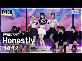 【公式sb1】[SUPER ULTRA 8K] 라임라잇 'Honestly' 풀캠 (LIMELIGHT FullCam) SBS Inkigayo 2303