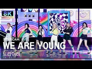 【公式sb1】[SUPER ULTRA 8K]    'WE ARE YOUNG' 풀캠 (  _  FullCam) SBS Inkigayo 230305　