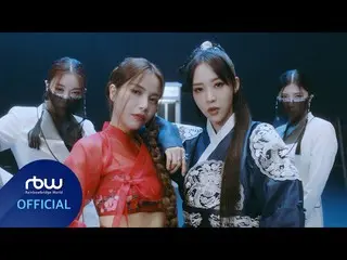 【公式】마마무、[TEASER] 마마무+ '나쁜놈 (Aniri ver.) (Feat. 김준수)'  