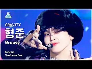 【公式mbk】[예능연구소] 크래비티_ _  HYEONGJUN – Groovy(크래비티_  형준 - 그루비) FanCam | Show! Music