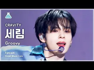 【公式mbk】[예능연구소] 크래비티_ _  SERIM – Groovy(크래비티_  세림 - 그루비) FanCam | Show! MusicCore