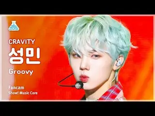 【公式mbk】[예능연구소] 크래비티_ _  SEONGMIN – Groovy(크래비티_  성민 - 그루비) FanCam | Show! MusicC