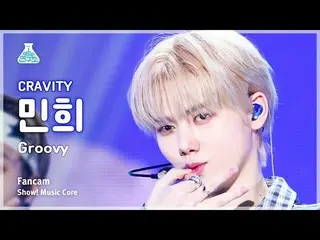 【公式mbk】[예능연구소] 크래비티_ _  MINHEE – Groovy(크래비티_  민희 - 그루비) FanCam | Show! MusicCor