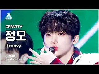【公式mbk】[예능연구소] 크래비티_ _  JUNGMO – Groovy(크래비티_  정모 - 그루비) FanCam | Show! MusicCor