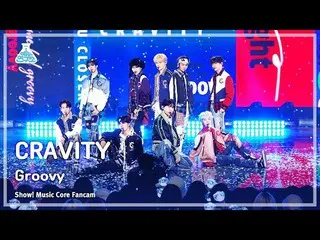 【公式mbk】[예능연구소] 크래비티_ _  - Groovy(크래비티_  – 그루비) FanCam | Show! MusicCore | MBC230