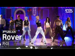 【公式sb1】[안방1열 풀캠4K] 카이 'Rover' (KAI FullCam)│@SBS Inkigayo 230319　 