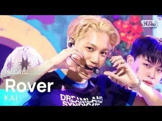 【공식 sb1】KAI(카이) - Rover 인기가요_ inkigayo 20230319  