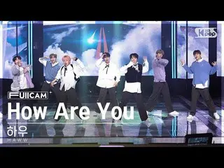 【公式sb1】[안방1열 풀캠4K] 하우 'How Are You' (HAWW FullCam)│@SBS Inkigayo 230319　 