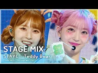 [공식 mbk][STAGE MIX🪄] STAYC_ _ – Teddy Bear(STAYC_ - 테디베어) | Show! Music Core  