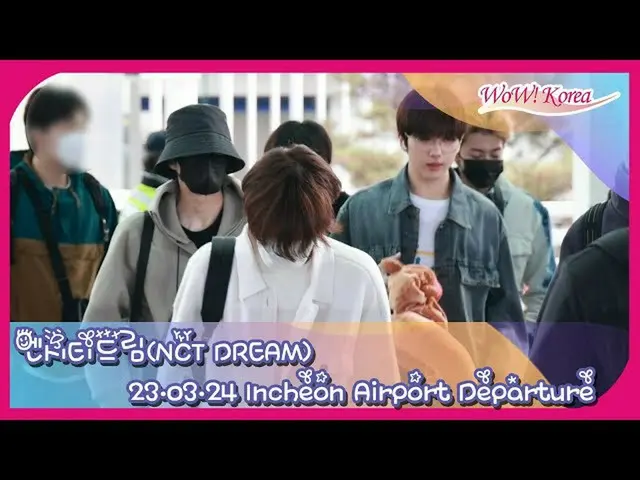 NCT DREAM, 홍콩을 향해 출발@인천국제공항. .  