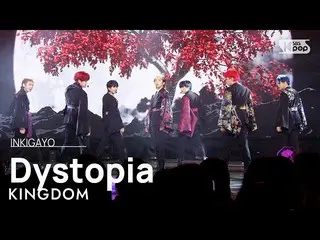 【공식 sb1】KINGDOM(킹덤) - Dystopia(혼) 인기 가요_ inkigayo 20230326  