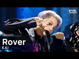 【공식 sb1】KAI(카이) - Rover 인기가요_ inkigayo 20230326  