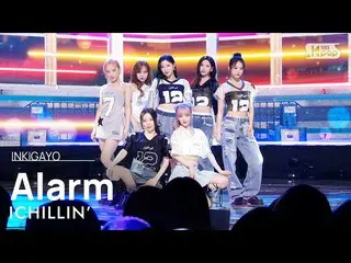 【공식 sb1】ICHILLIN_ '(ICHILLIN'_ ) - Alarm 인기가요_ inkigayo 20230326  