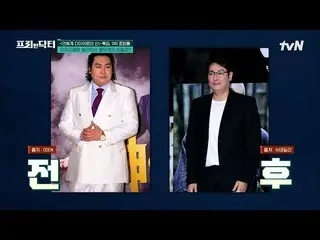 【公式tvn】 충무로 대표 고무줄 몸무게 조진웅_  +-30kg은 기본! 고무줄 몸무게의 비결은 하정우_ ? #[tvN]프리한닥터M EP.95 