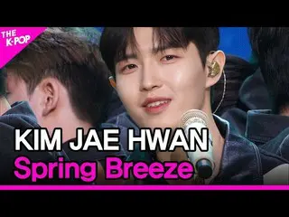 [공식 sbp] KIM JAE HWAN_ , Spring Breeze (김재환_ , 봄바람) [THE SHOW_ _ 230328]  