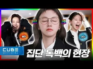 【公式】（G）I-DLE、[(G)맘대로 아이들] EP.03 대환장 주주총회 | 2023 컴백 세미나 (ENG/CHN) | (여자)아이들 ((여자)