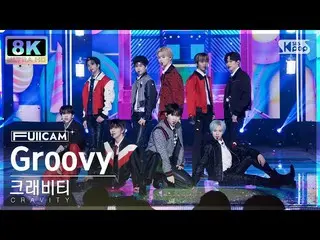 【공식 sb1】[SUPER ULTRA 8K] CRAVITY_ 'Groovy' 풀캠 (CRAVITY_ _ FullCam) SBS Inkigayo 