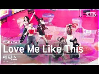 【公式sb1】[항공캠4K] 엔믹스_  'Love Me Like This' (엔믹스_ _  Sky Cam) SBS Inkigayo 230326　 