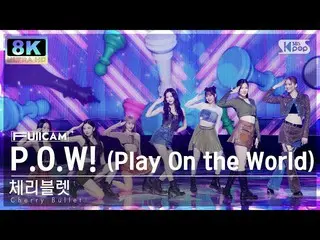 【公式sb1】[SUPER ULTRA 8K] 체리블렛_  'P.O_ .W! (Play On the World)' 풀캠 (체리블렛_  FullCam