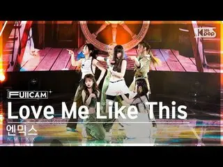 【公式sb1】[안방1열 풀캠4K] 엔믹스_  'Love Me Like This' (엔믹스_ _  FullCam)│@SBS Inkigayo 230