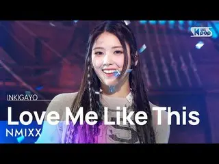 【공식 sb1】NMIXX_ _ (NMIXX_ ) - Love Me Like This 인기가요_ inkigayo 20230402  