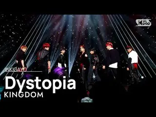 【공식 sb1】KINGDOM(킹덤) - Dystopia(혼) 인기가요_ inkigayo 20230402  