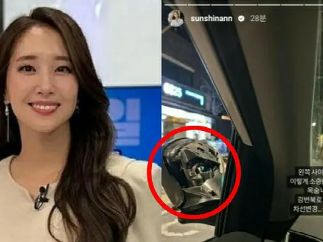 MBC 스포츠플러스 김성신 아나운서, 사이드미러가 망가진 상태에서 운전? 게시 사진이 논란. .