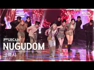 【公式sb1】[안방1열 풀캠4K] 크랙시 'NUGUDOM' (CRAXY FullCam)│@SBS Inkigayo 230402　 