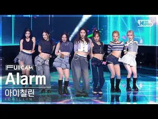 【公式sb1】[안방1열 풀캠4K] 아이칠린_  'Alarm' (ICHILLIN_ ’_ 'Alarm' FullCam)│@SBS Inkigayo 2