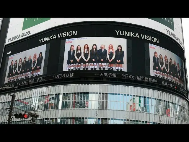 '빌리', 4th 미니앨범 'the Billage of perception:chapter three'의 인터뷰 및 뮤직비디오를 신주쿠 유니카 비