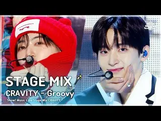 【공식 mbk】[STAGE MIX🪄] CRAVITY_ _ – Groovy(CRAVITY_ - 그루비) | Show! Music Core  