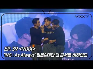 【공식】VIXX, 빅스(VIXX) VIXX TV3 ep.39  
