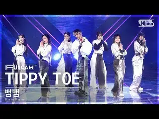 【公式sb1】[안방1열 풀캠4K] 뱀뱀 'TIPPY TOE' (BamBam FullCam)│@SBS Inkigayo 230409　 