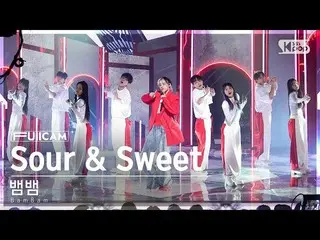 【公式sb1】[안방1열 풀캠4K] 뱀뱀 'Sour & Sweet' (BamBam FullCam)│@SBS Inkigayo 230409　 