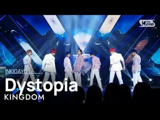 【공식 sb1】KINGDOM(킹덤) - Dystopia(혼) 인기 가요_ inkigayo 20230409  