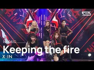 【공식 sb1】X:IN(엑신) - Keeping the fire 인기가요_ inkigayo 20230409  