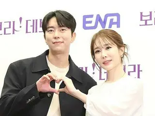 유인나, 윤현민, 주상욱, 장성(2PM), ENA 수목드라마 '보라! 데보라' 제작발표회에 참석. .