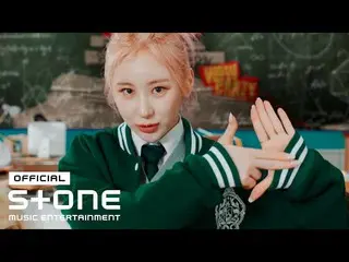 [공식 cjm] 이채영_ (LEE CHAE YEON_ ) - KNOCK MV  