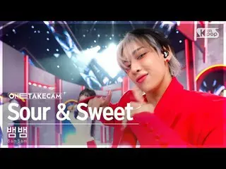 【公式sb1】[단독샷캠4K] 뱀뱀 'Sour & Sweet' 단독샷 별도녹화│BamBam ONE TAKE STAGE SBS Inkigayo 23