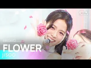 【공식 sb1】JISOO_ (지수) - FLOWER(꽃) 인기 가요_ inkigayo 20230416  