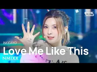 【공식 sb1】NMIXX_ _ (NMIXX_ ) - Love Me Like This 인기가요_ inkigayo 20230416  