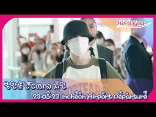 JIMIN (BTS), DIOR 이벤트에 참석하기 위해 런던에 출국. .  