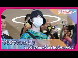 JIMIN(BTS), 27일 오후 인천국제공항에 도착하는 모습. .  