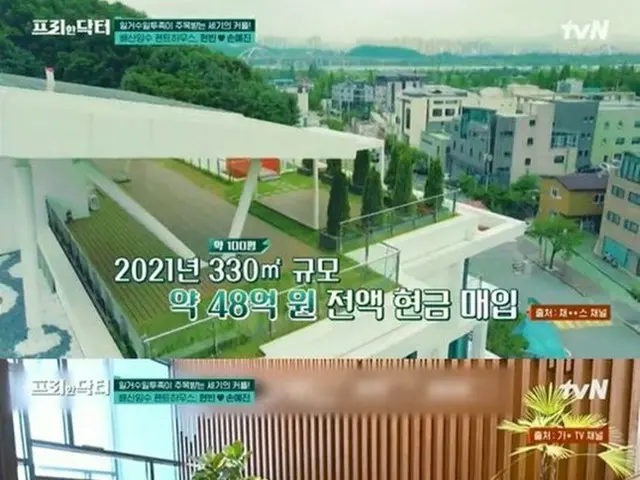 The house in Achieul Maeul, Guri, Gyeonggi-do, where HyunBin & Song YEJI aresaid to live, was shown