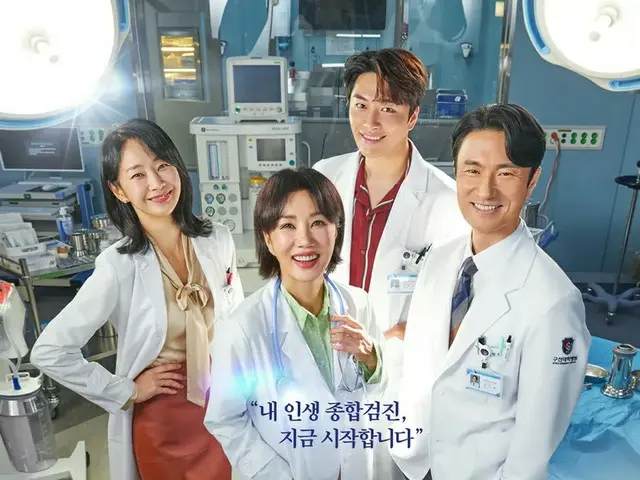 대히트 드라마 '의사 차정숙' 출연자&제작진, 6월 말 보상휴가로 베트남에 갈 것으로 보도된다. .