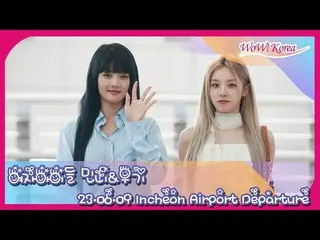 (G)I-DLE 민니&우기, 태국 방콕을 향해 출국. .  