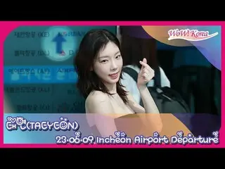 태연(소녀시대), 홍콩을 향해 출국. .  