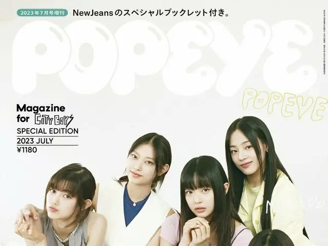NewJeans decorated the cover of Japanese information magazine ”POPEYE”. . .