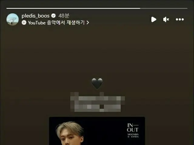 승관(SEVENTEEN), ASTRO 고문빈씨 & 윤사나의 유닛 데뷔 1000일을 축복. .