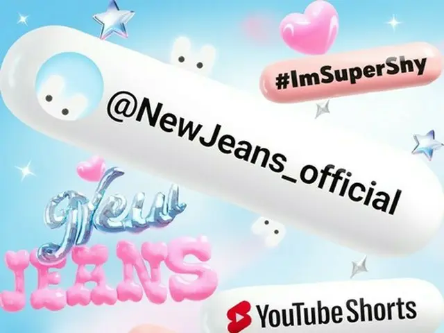 ”NewJeans” made the preliminary announcement of YouTube Shorts and GlobalProjects. ”#ImSuperShy comi